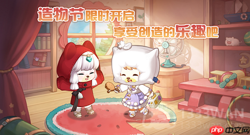 奥比岛酷洛米&美乐蒂联动装扮上线,4月27日全新活动开启!