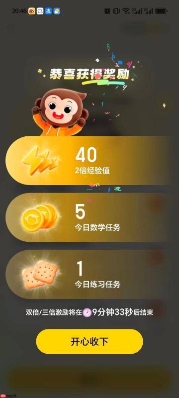 小学数学启蒙神器：作业批改+智能出题+趣味练习，一步到位
