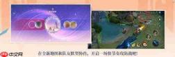 王者荣耀S38新玩法有什么-S38赛季新增峡谷及玩法前瞻