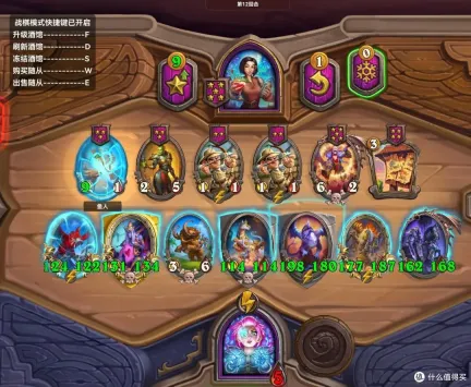 炉石传说酒馆战棋邪灼账册有什么效果