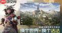 荒野起源公测时间是什么时候
