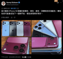iPhone 18 Pro机模实拍照曝光：深樱桃红成主打色