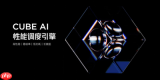 原神如何达成看展的素质成就-原神看展素质成就达成方法