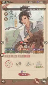 这城有良田资源援辎函要冲吗