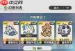 杖剑传说晨曦天使怎么样