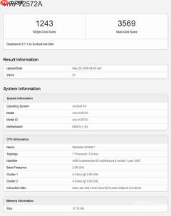 天玑7500基准测试数据出炉 vivo S60活力版抢先搭载