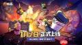 鹅鸭杀超级金水铃模式怎么玩