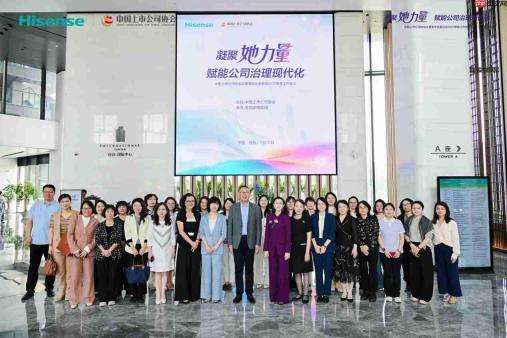 凝聚“她”力量,海信冰箱以创新科技重塑女性厨房新体验