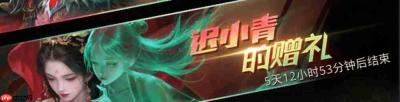 《地下城堡3》首位队长技SP角色免费送,中式恐怖地图体验逃杀惊魂!