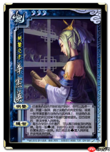 三国杀武将觉醒辛宪英技能怎么搭配-三国杀武将觉醒辛宪英技能介绍及搭配推荐
