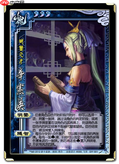 三国杀武将觉醒辛宪英技能怎么搭配-三国杀武将觉醒辛宪英技能介绍及搭配推荐