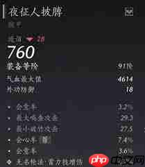 燕云十六声调律入门指南