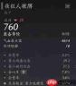燕云十六声调律入门指南