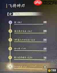 燕云十六声调律入门指南