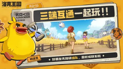 洛克王国世界卡瓦重图鉴是什么