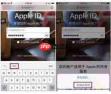联大学堂app忘记密码如何找回