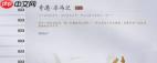 燕云十六声河西杀马记奇遇怎么完成