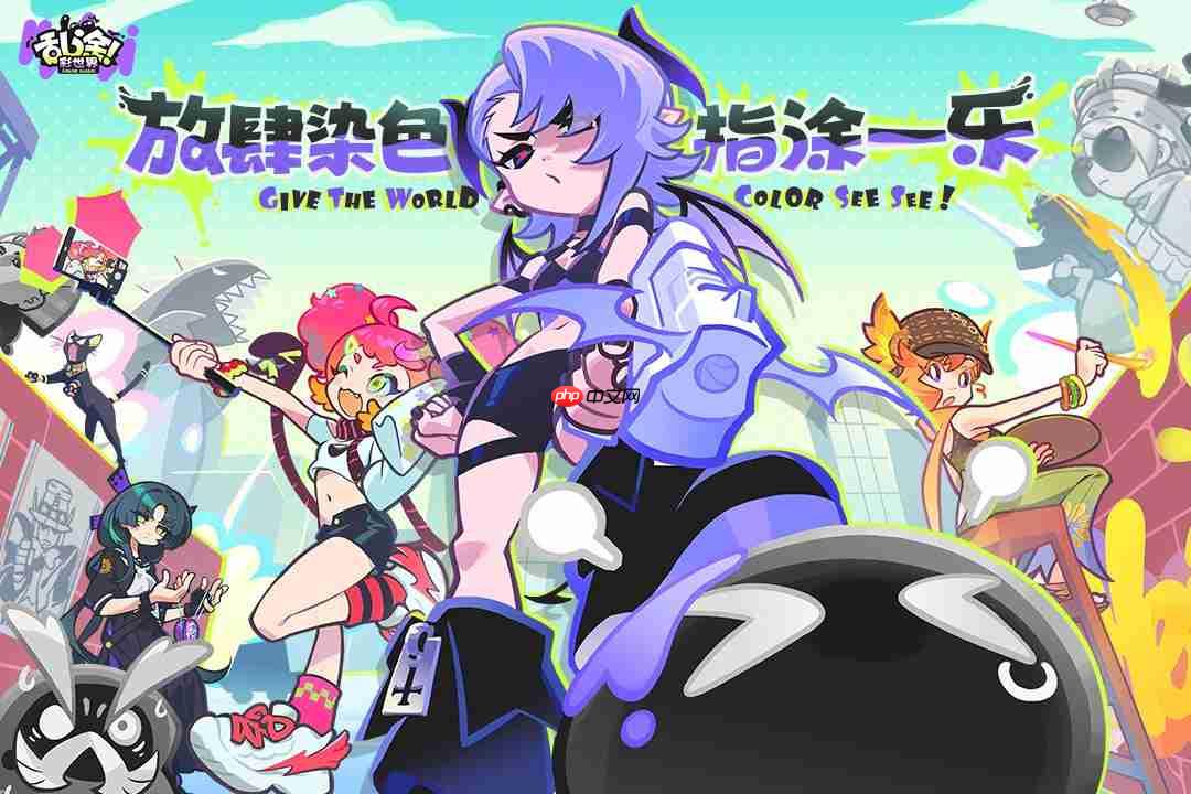 乱涂彩世界洛琪神明怎么玩-乱涂彩世界洛琪神明玩法攻略