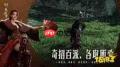 燕云十六声琳琅雪坐骑如何获取