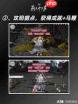 燕云十六声琳琅雪坐骑如何获取