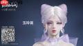 永劫无间万钧霜天龙鸣捏脸二维码在哪看