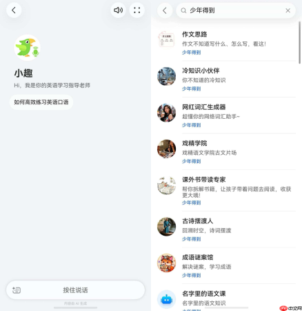 高质量陪娃过六一指南:10+鸿蒙应用让亲子时光更温馨