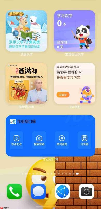 高质量陪娃过六一指南:10+鸿蒙应用让亲子时光更温馨