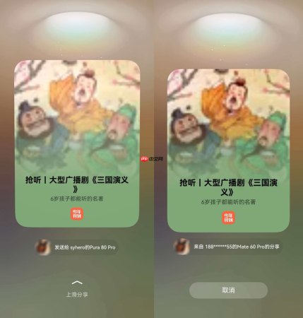 高质量陪娃过六一指南:10+鸿蒙应用让亲子时光更温馨