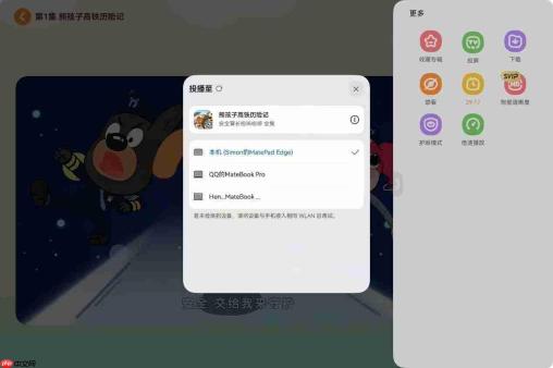 高质量陪娃过六一指南:10+鸿蒙应用让亲子时光更温馨
