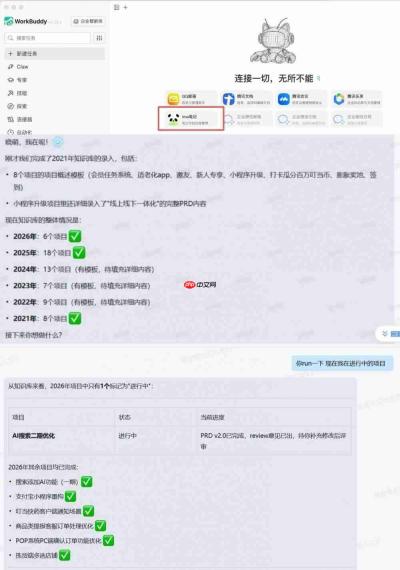 腾讯健康携手叮当快药,以“基础设施上云”与“全栈AI”助力医药零售高质量发展