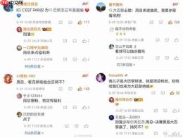 海尔继续“听劝”!大巴黎每进一球将送一套AI智慧家电