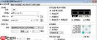 autoCAD2010如何打印图纸