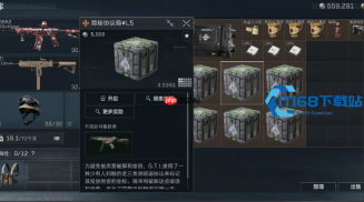游戏隐藏协议箱超全指南 高价值奖励与收集技巧大揭秘