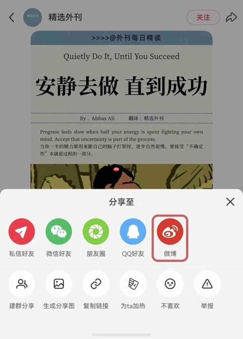 nova16系列重磅官宣！鸿蒙版小红书创作、直播、聊天体验再升级