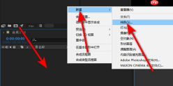 剪映如何制作下雨效果