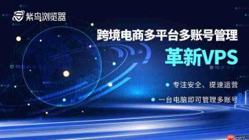 紫鸟浏览器怎么进行事后追溯_紫鸟浏览器进行事后追溯【指南】