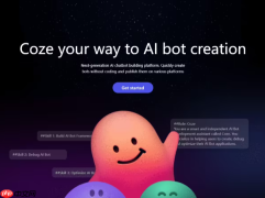 字节跳动发布AI智能体平台扣子Coze3.0版本，支持Openclaw、ClaudeCode等接入