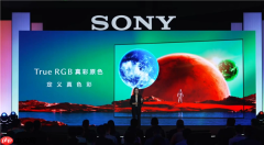 True RGB真彩原色技术!索尼发布Bravia 2026电视新品