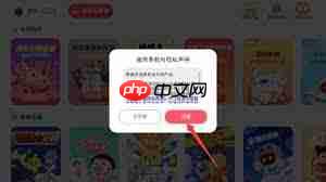 有道卡搭app如何导出作品