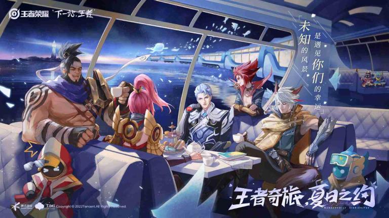 王者荣耀9.27每日一题最新答案-9月27日每日一题答案分享