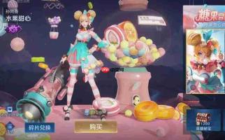 王者荣耀9.27每日一题最新答案-9月27日每日一题答案分享