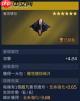 星球重启旧世遗珍在哪