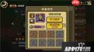 踢踢爵士的冒险中卷轴234在哪-踢踢爵士的冒险里技能书2位置在哪