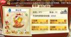 洛克王国如何获取世界绅士鸡-洛克王国世界绅士鸡获取方法