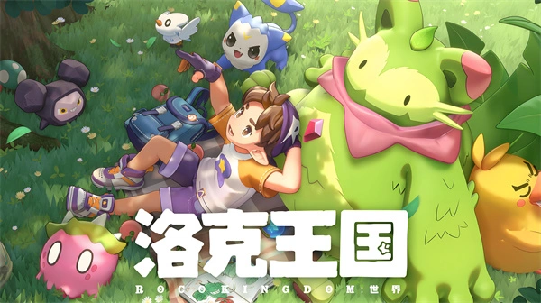 洛克王国世界精灵蛋怎么玩