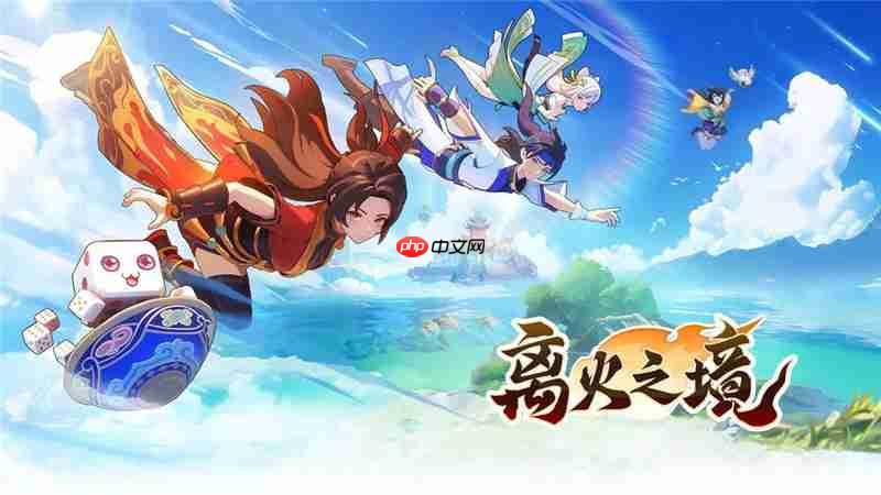 离火之境新活动妖神挑战怎么玩