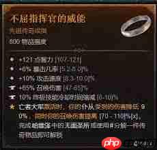 暗黑破坏神4死灵法师选什么威能-暗黑破坏神4死灵法师威能如何选择