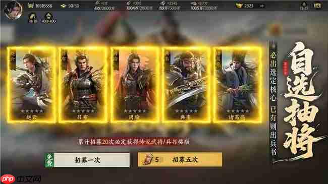 公测倒计时!《三国群英传:策定九州》亿元补贴、备战盟预选州火热开启
