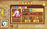 洛克王国世界精灵学分院代表怎么打败-洛克王国如何打世界精灵学分院代表