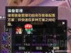 魔兽世界怀旧服爆发宏怎么设置